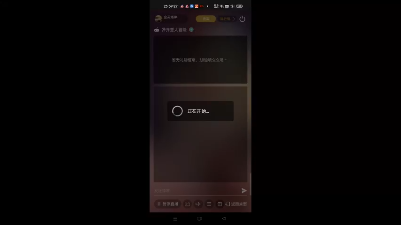 【2022-12-26 23点场】金英海岸：欢迎光临 感谢支持