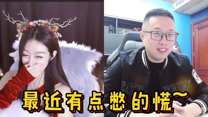 【大龙猫】最近有点憋的慌~