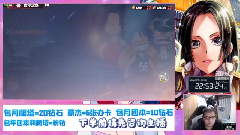 【2022-12-25 22点场】打電動的杰哥：红发是心的吗？