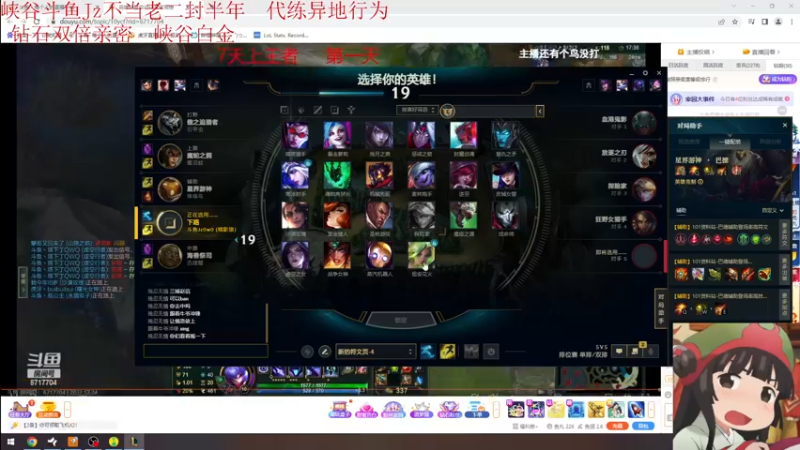 【2022-12-24 20点场】Jz0w0：钻石双倍亲密 钻1ad峡谷