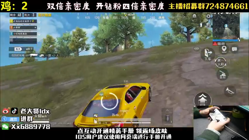 【2022-12-26 23点场】老大贤：王牌1v4：钢枪不识贤贤 下一句