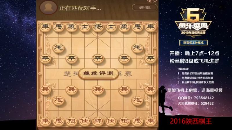 【2022-12-27 18点场】日月轮回888：金牌教练巅峰对决！
