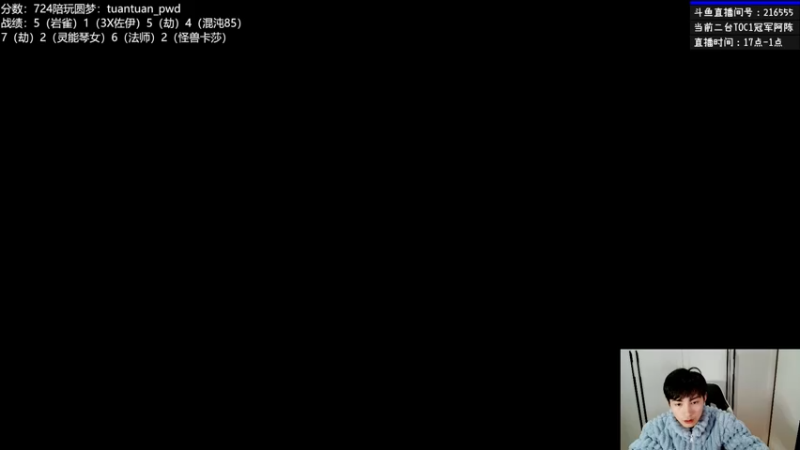 【2022-12-27 12点场】迅哥丶雨霖铃：一台生病，二台冲分辣！