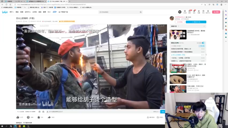 【2022-12-26 23点场】叁三QvQ：【小奶团】叁三来啦！