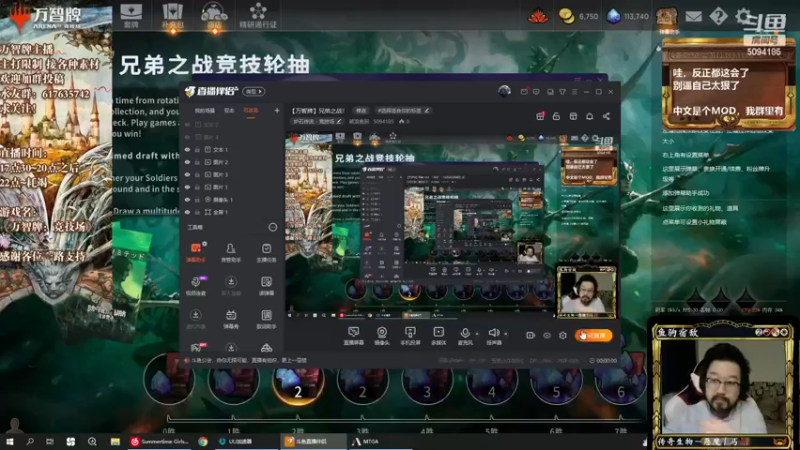 【2022-12-25 18点场】破浪鱼驹：【万智牌】兄弟之战！