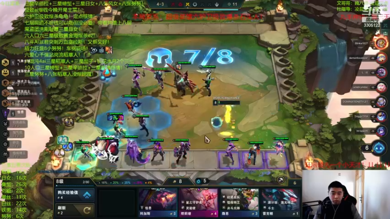 【2022-12-27 10点场】丸子头的文哥哥：超级英雄六护卫极致爆杀石头人！