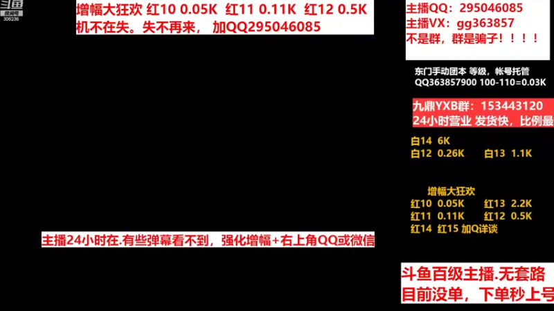 【2022-12-27 06点场】主播东门：东门：增幅大狂欢来了