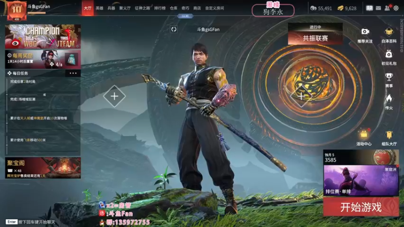 【2022-12-20 13点场】NRK丶反神：白银双倍 gsGaming 冲