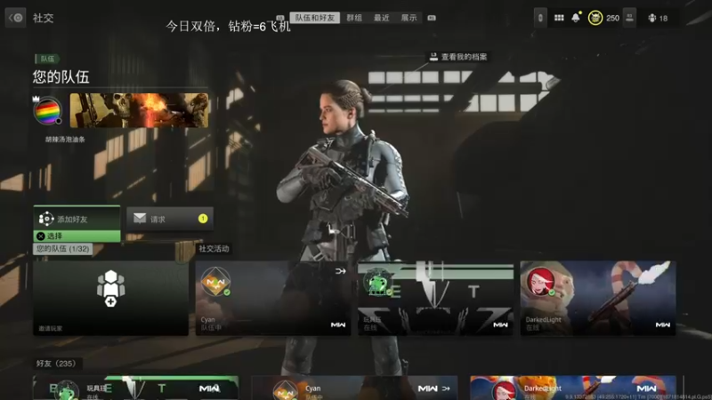 【2022-12-26 22点场】波波菜呀：有双倍，手柄fps使命召唤