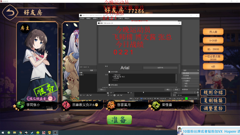 【DOTA2】820邹倚天的精彩时刻 20221227 19点场