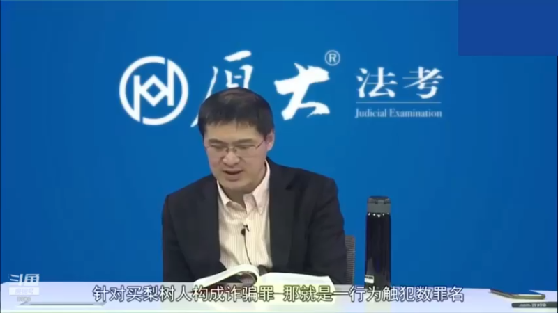 【2022-12-27 06点场】厚大法考官方：罗翔：没有愤怒,就没有正义！