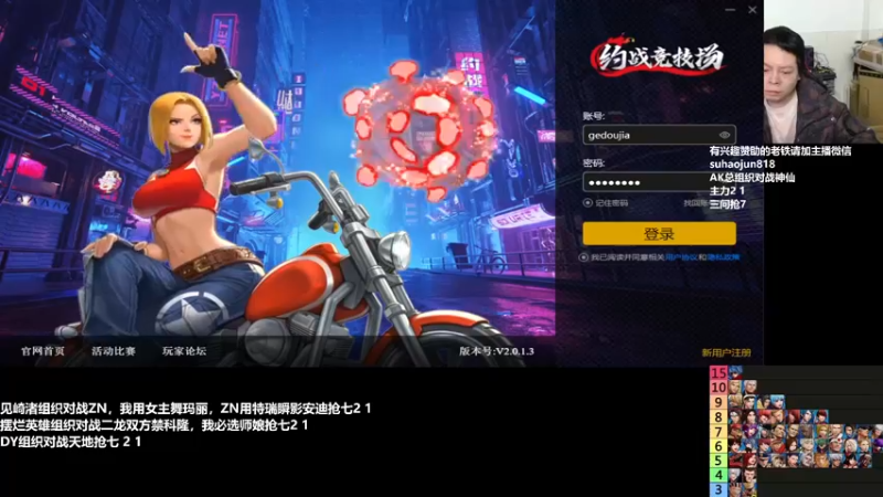 【2022-12-26 23点场】格鬦家大口：憧憬传媒独家冠名！ 42112