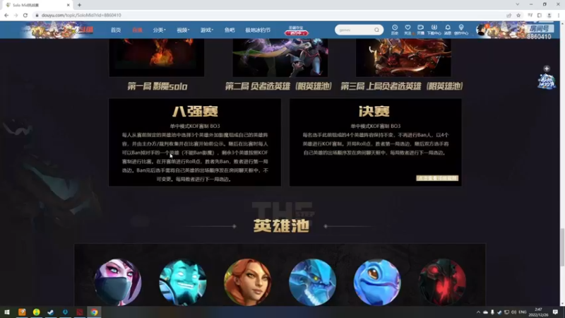 【2022-12-26 02点场】张益达W：zyd：咕咕怪来了