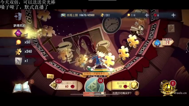 【2022-12-27 21点场】丶小沐木：今日打打排位 4801532
