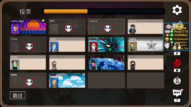 【2022-12-27 00点场】CSGO馒头：生活开心就好2倍亲密度