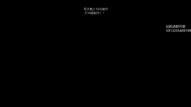 【2022-12-22 18点场】陈嘉豪丶：天梯嗷嗷上分的直播间、