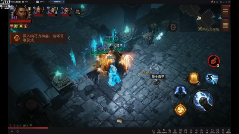 【2022-12-27 02点场】紫灵z：鲨鱼代播：神庙挖掘者