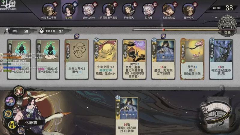 【2022-12-27 14点场】普通人陡壁：弈仙牌，怎么那么多画饼的啊？！