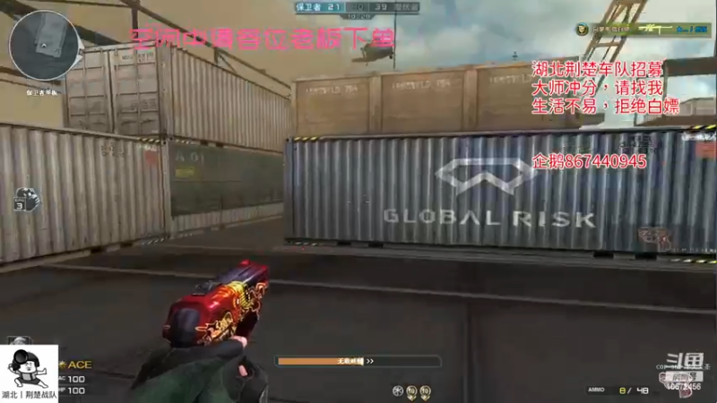 【2022-12-23 20点场】荆楚丶千棋：解说S14车王比赛