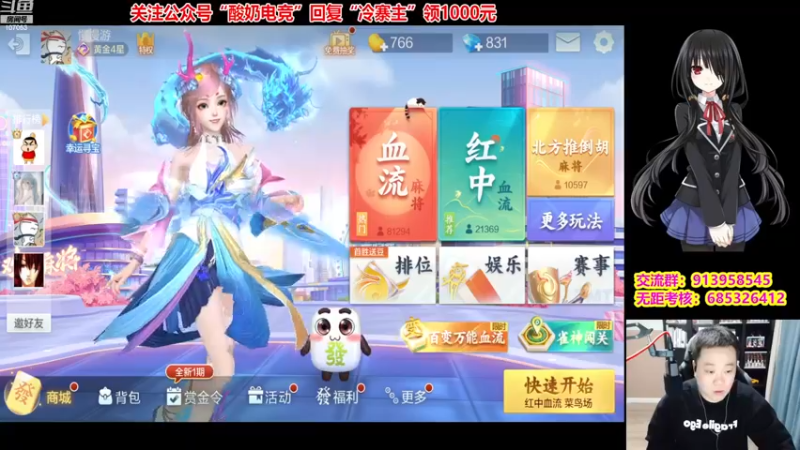 【2022-12-27 20点场】dnf冷寨主：【冷寨主】不再嘴硬！虚心接受意见！