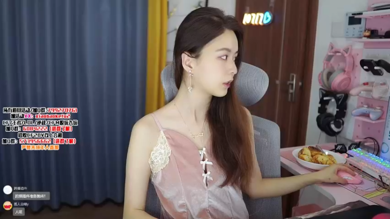 【2022-12-27 13点场】传情小小：小小：睡衣~~~~