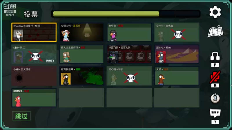 【2022-12-26 23点场】夏一可死毒舌_：鸽：今天绝不做小丑！