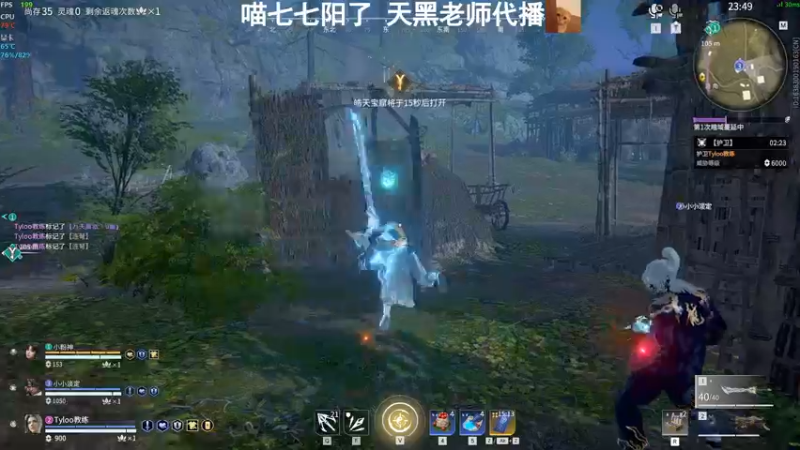 【2022-12-26 15点场】喵七七030：【双倍】天黑老师登场！