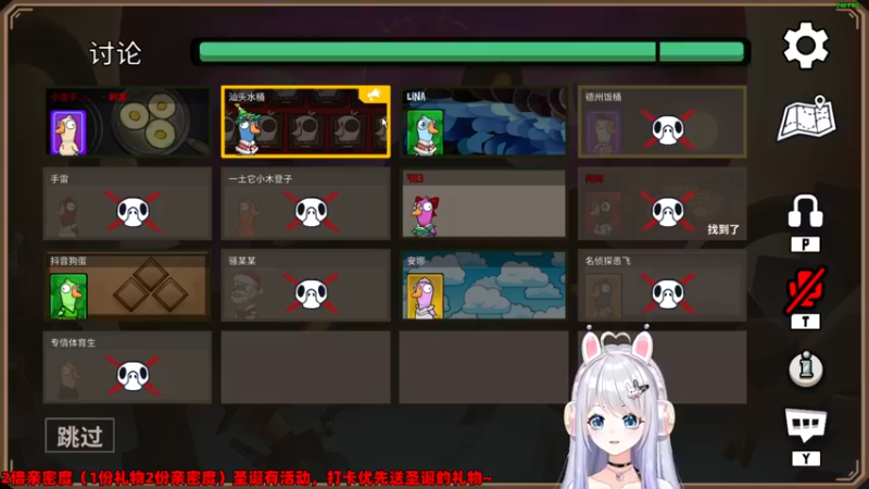 【2022-12-27 21点场】小盒子u：傻笑株！【2倍】