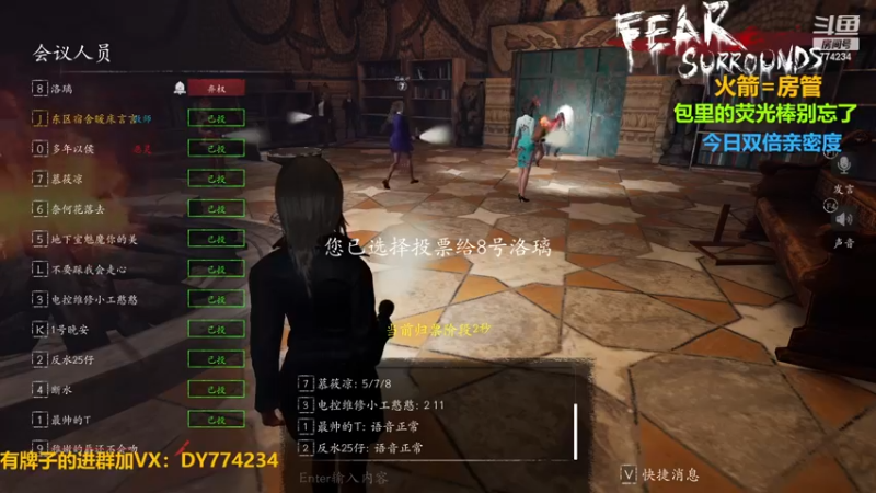 【2022-12-27 00点场】谎言言0V0：【言桑】恐惧之间.有车位