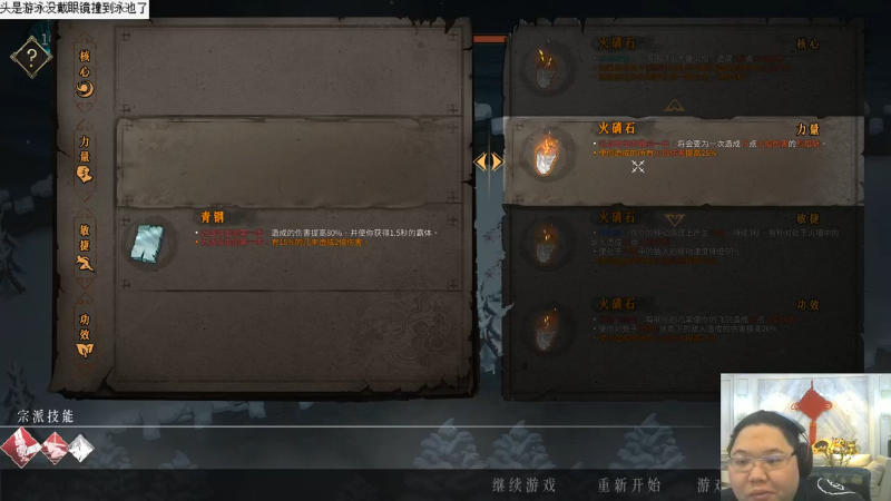 我在斗鱼看即将拥有人鱼线的PDD直播英雄联盟