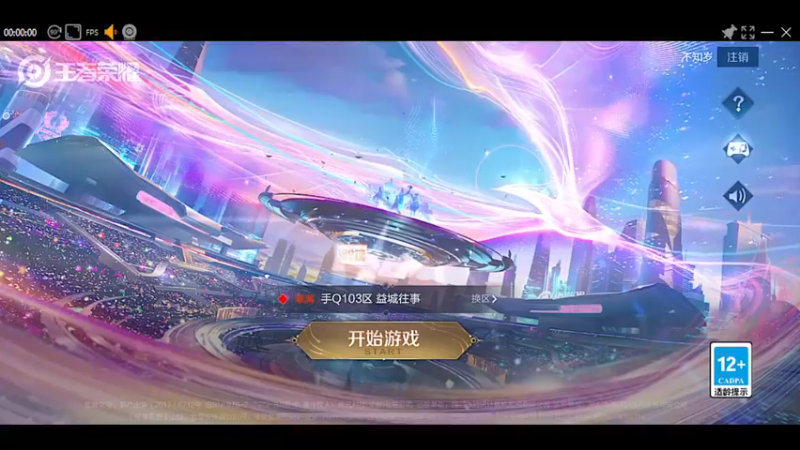 【2022-12-27 18点场】自小语：首秀回归啊啊啊