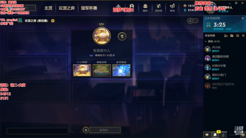 【2022-12-26 22点场】骚皮迷呀：鸟盾劫 直接薄纱