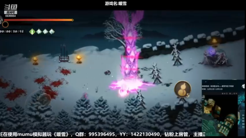 【2022-12-27 18点场】我们的渺渺：❤️今日双倍·暖雪竞速赛