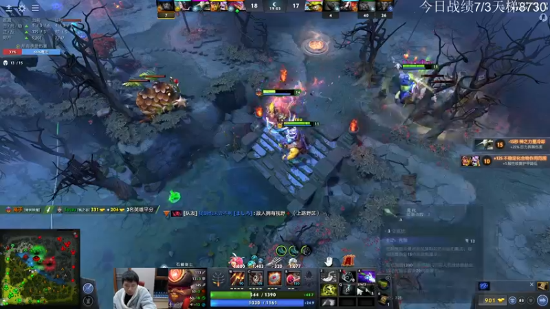 【2022-12-26 21点场】霸气虚幻哥1991：努力认真上分 ！！73965