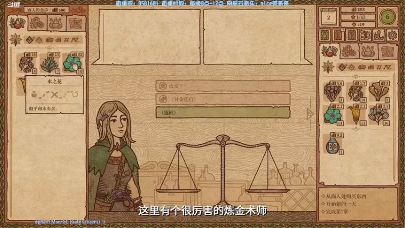 【2022-12-27 11点场】nice荣哥哥：荣哥哥：神秘海域4DLC！