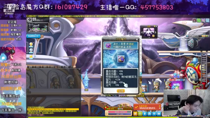 【2022-12-26 21点场】Yehooo：今年要结束了鸭！