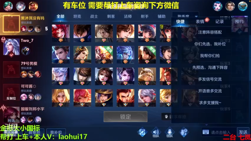 【2022-12-27 13点场】A老回：有车位 国服玄策职业带粉