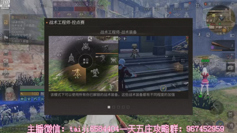 【2022-12-27 19点场】中华田园冯太极：明日之后第五季《方舟市》