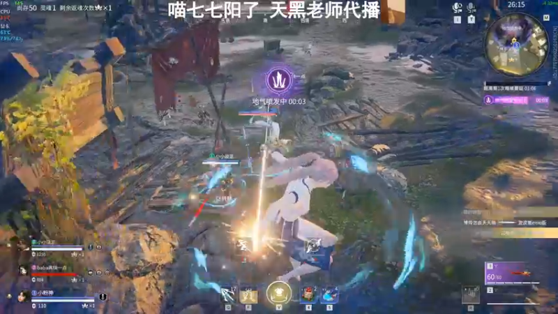 【2022-12-26 18点场】喵七七030：【双倍】天黑老师登场！