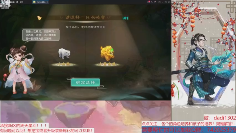 【2022-12-27 12点场】鋼少：2023一起来玩！！
