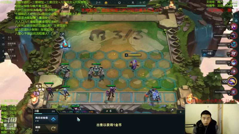 【2022-12-27 04点场】丸子头的文哥哥：超级英雄六护卫极致爆杀石头人！