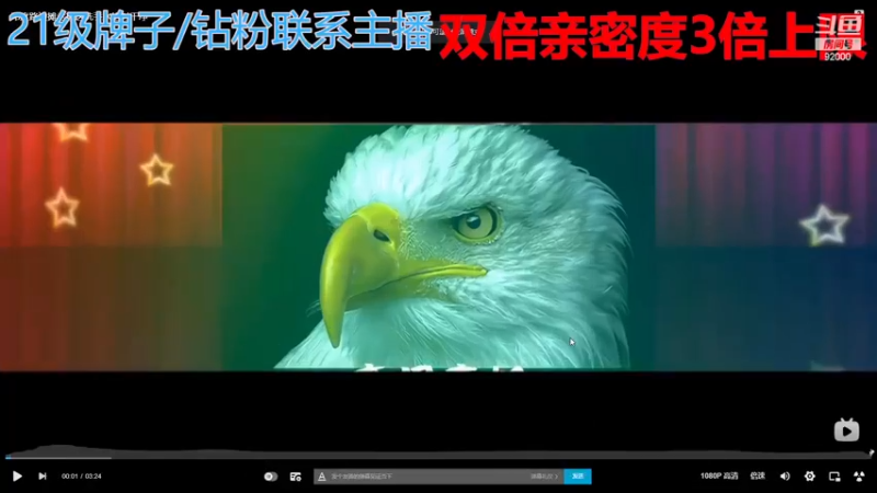 【2022-12-27 02点场】呆妹儿小霸王：【黄金3倍】：一起see