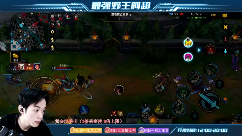 【2022-12-27 14点场】阿超cc丶：⭐阿超:免费上车 速来！！