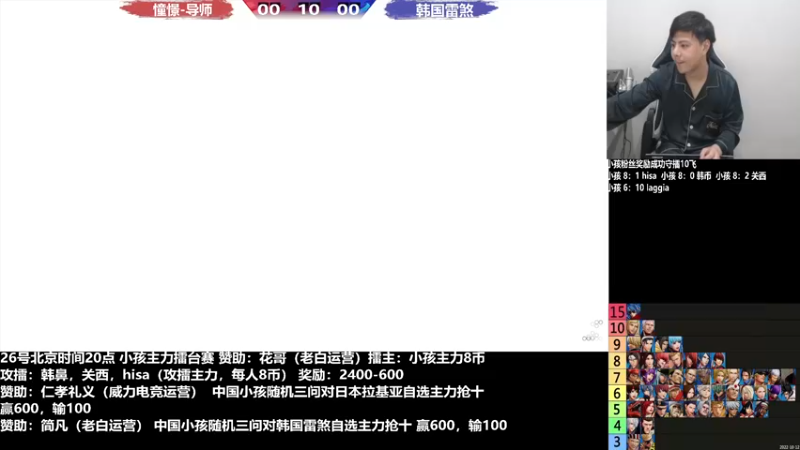 【2022-12-26 23点场】游天堂：小孩曾卓君：憧憬传媒冠名