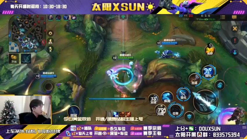 【2022-12-26 13点场】太阳Xsun：☀全能ad·峡谷之巅·等会开车