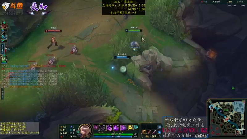 【2022-12-27 21点场】最初卡莎：永动机卡莎！贾修莎弥拉！