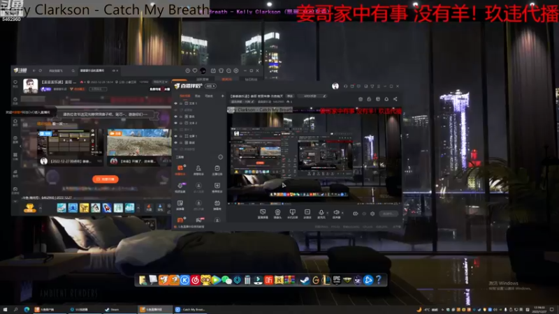 【2022-12-27 17点场】姜姜姜乐涵：【姜姜姜乐涵】姜哥 家里有事 休息幾天