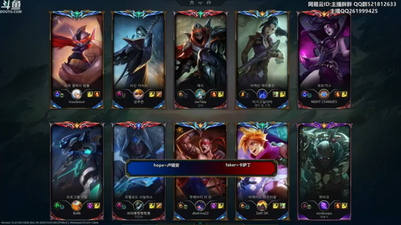 【2022-12-26 22点场】胖胖灬：胖胖OB：韩服 WB TES JD 开战