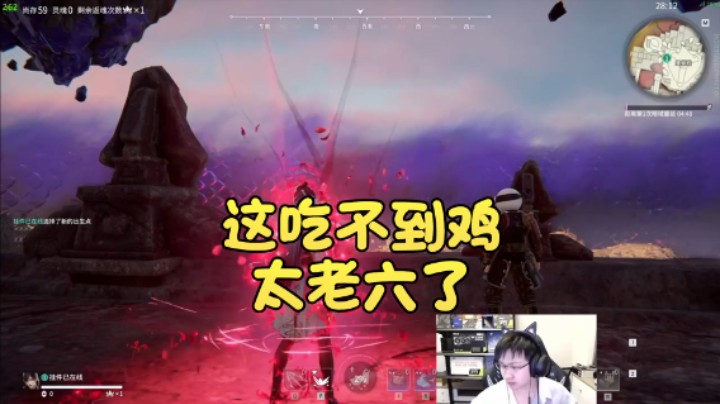 【格洛莉娅S】：这吃不到鸡太老六了