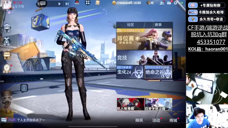 【2022-12-26 18点场】HR浩然Ayo：浩然：盲盒出王势啦